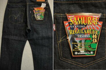 SAMURAI JEANS S0510XX男気15.6oz刀耳セルビッチデニムXXモデル (新カモメステッチ赤タブ付)（サムライジーンズ）