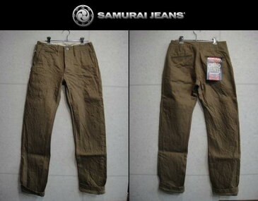 SAMURAI JEANS SJ42CP硫化染ヘビィーチノトラウザーズHEAVY CHINO TROUSERS☆サムライジーンズ ★（サムライジーンズ）