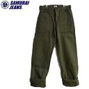 楽天cansasキャンサスSAMURAI JEANSヘビィーバックサテンベイカーパンツSJ52BP（サムライジーンズ）MADE IN JAPAN（日本製）