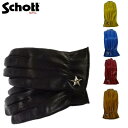 SchottワンスターレザーグローブONE STAR GLOVE/SHORT(日本製)☆3169030ショット7823970029【ラクーポン対象外】