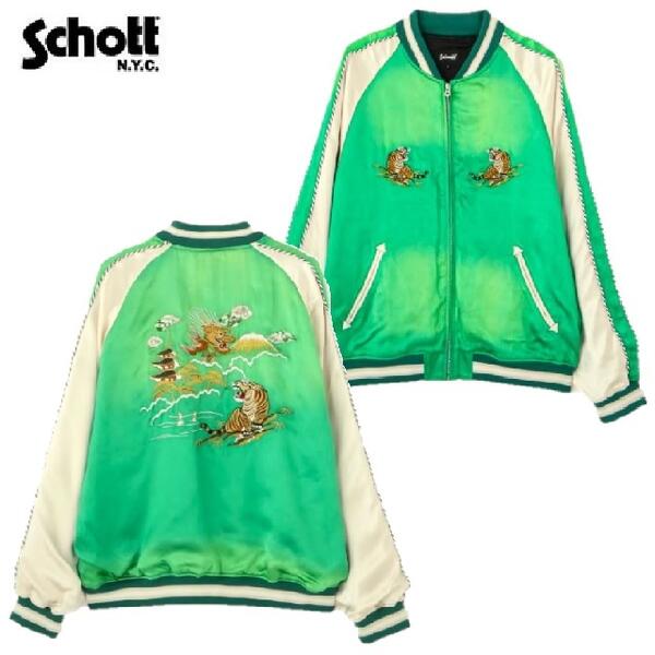 Schott ドラゴン刺繍 スカジャン グリーン 楽天市場】schott スカジャン(メンズファッション)の通販