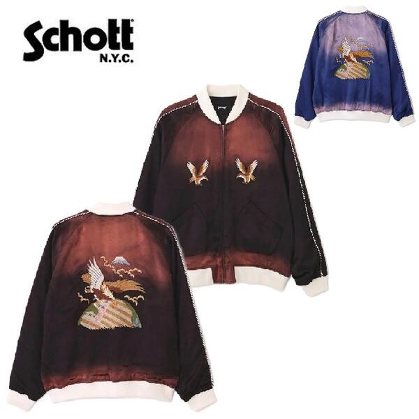 楽天市場】schott スカジャン（メンズファッション）の通販