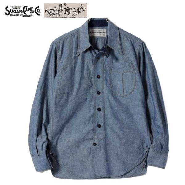 MISTER FREEDOM x SUGAR CANE MFSC 5オンスシャンブレーシャツ 5oz. CHAMBRAY SHIRT "DECKPLATE CPO" SC29762 Mr.FREEDOMミスターフリーダムxシュガーケーンMADE IN JAPAN日本製