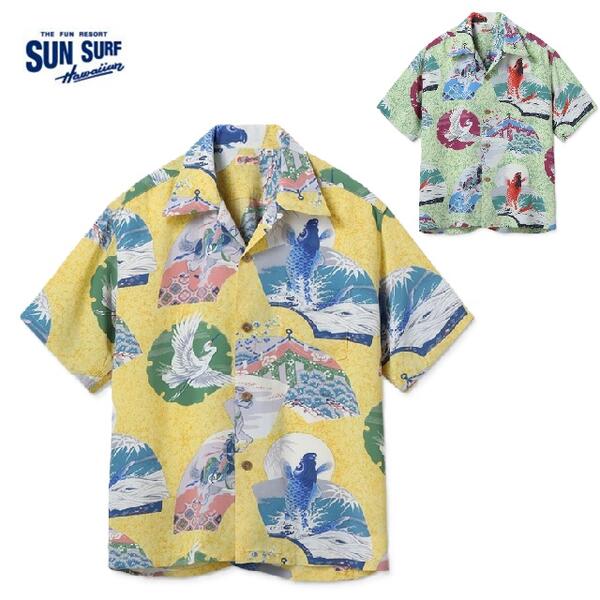 SUN SURF「JAPANESE QUAINT DESIGN」プリントレーヨン半袖ハワイアンシャツ(アロハシャツ) S/S RAYON HAWAIIAN SHIRT SS39614（サンサーフ MADE IN JAPAN 日本製