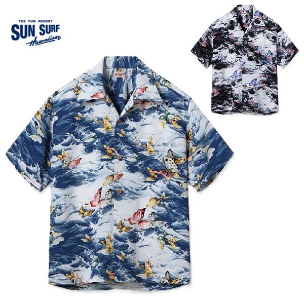 SUN SURF「BUTTERFLY SPLASH」プリントレーヨン半袖ハワイアンシャツ(アロハシャツ) S/S RAYON HAWAIIAN SHIRT SS39627（サンサーフ MADE IN JAPAN 日本製