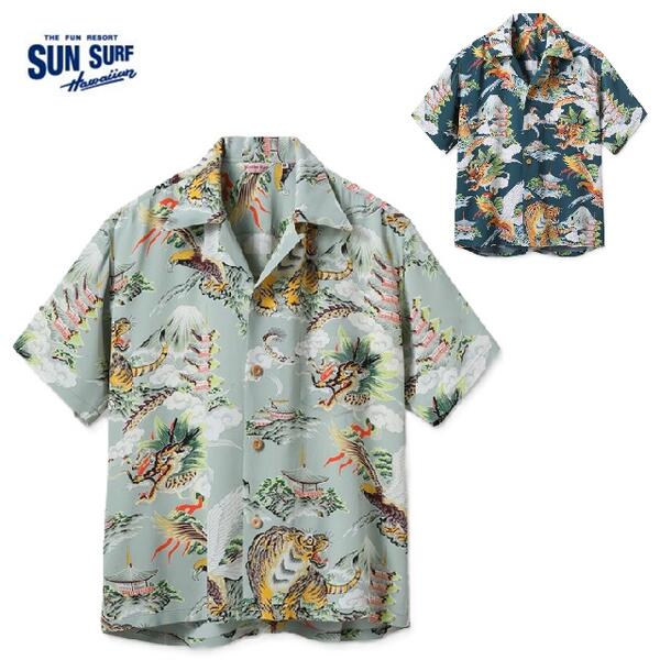 SUN SURFスペシャルエディション「EAGLE, TIGER, DRAGON」アロハシャツSPECIAL EDITION SS39743 FASHION MART (KOSHO & CO.)（サンサーフ）MADE IN JAPAN日本製