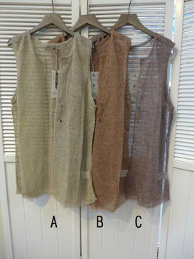 アウトレットVlas Blommeヴラスブラムリネンポリエチレンベスト(ヴラスブラム)【smtb-k】