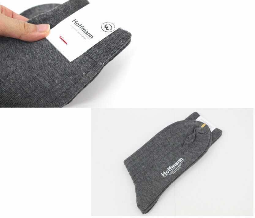●Hoffmann　【ホフマン】　オーガニックコットン　7×1　リブ　ユニセックス　ソックス　靴下　男性用　女性用　9-9010