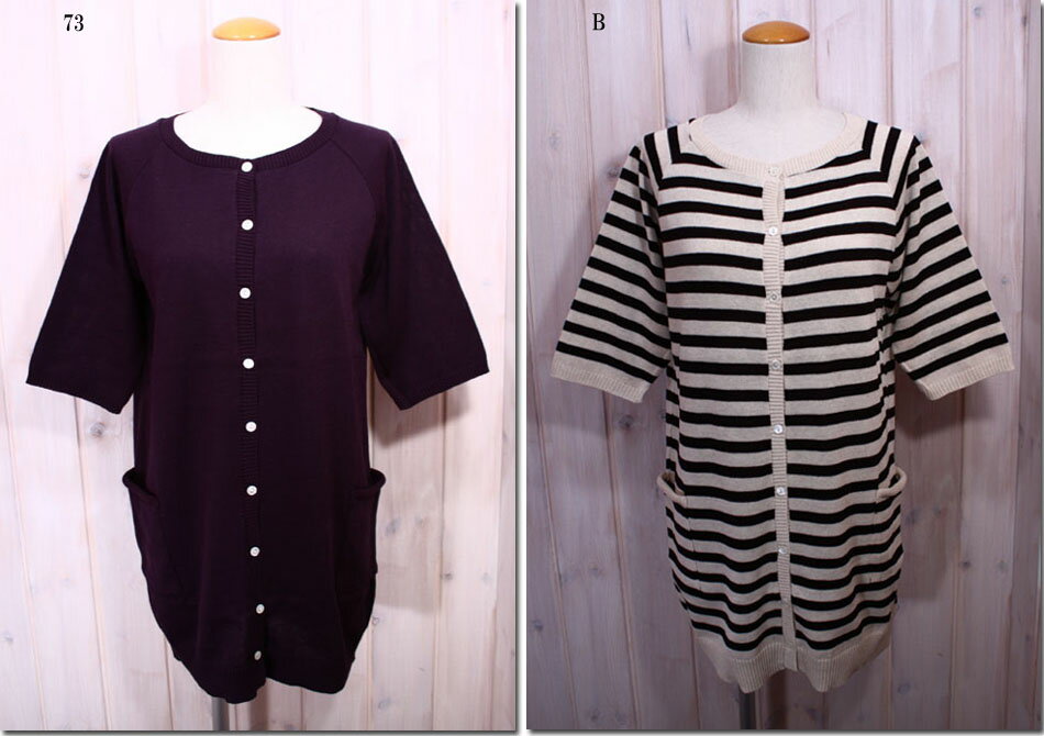 ●ina　【イナ】　5分袖ロングカーディガン　112302