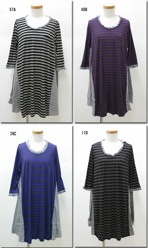 ●une brise【ユヌブリーズ 】 布帛配色ボーダーチュニック X-7071110