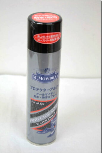 ●『クリックポスト(メール便)不可商品』M.MOWBRAY【M.モゥブレィ】 プロテクターアルファ 撥水・防汚スプレー オールマイティ 防水 ●『クリックポスト(メール便)不可商品』M.MOWBRAY【M.モゥブレィ】 プロテクターアルファ 撥水・防汚スプレー オールマイティ 防水