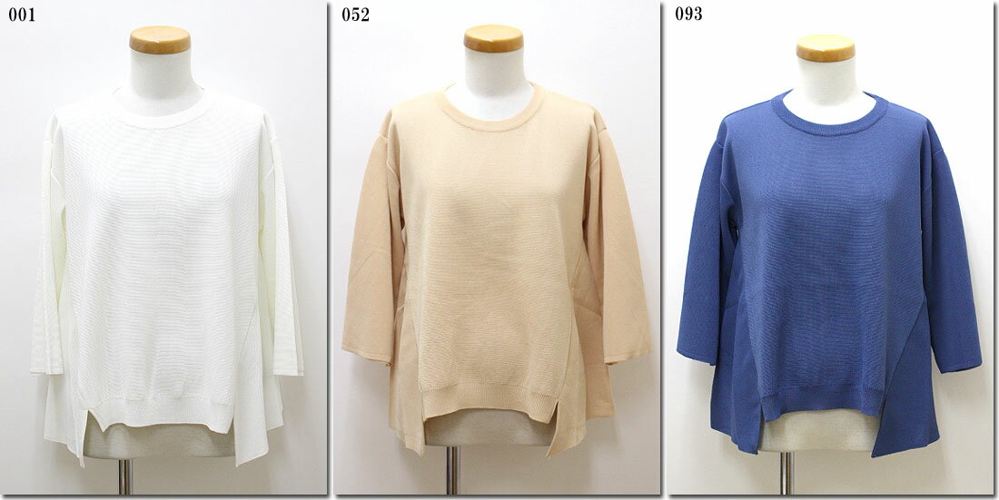 Crew Neck - ●civilise　【シビリゼ】　切り替えフレアプルオーバー　13203