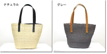 ●Beau're　【ビュレ】　アバカカゴトートBAG　BK-052