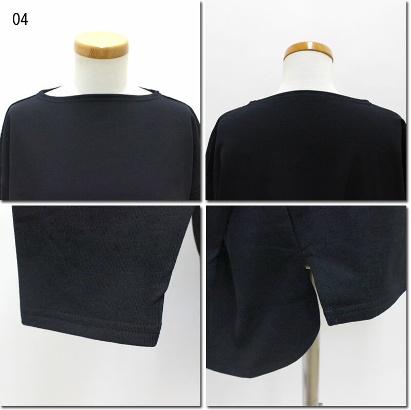 ●naru　【ナル】デラヴェジャージー強起毛　スリットチュニック　639201