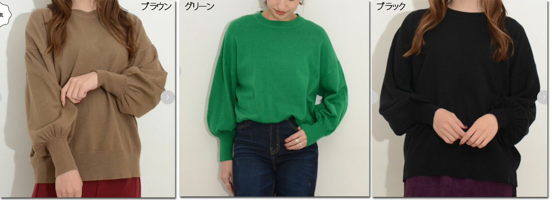 ●Praia　【プライア】　カシミヤ混パフニット　プルオーバー　LEVK-22333