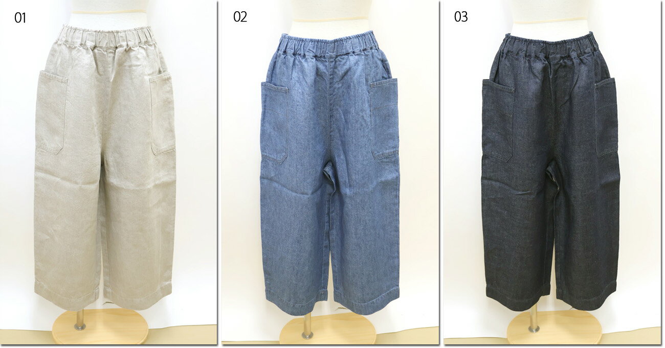 楽天市場】Hands of creation ハンズオブクリエイション パンツ（素材