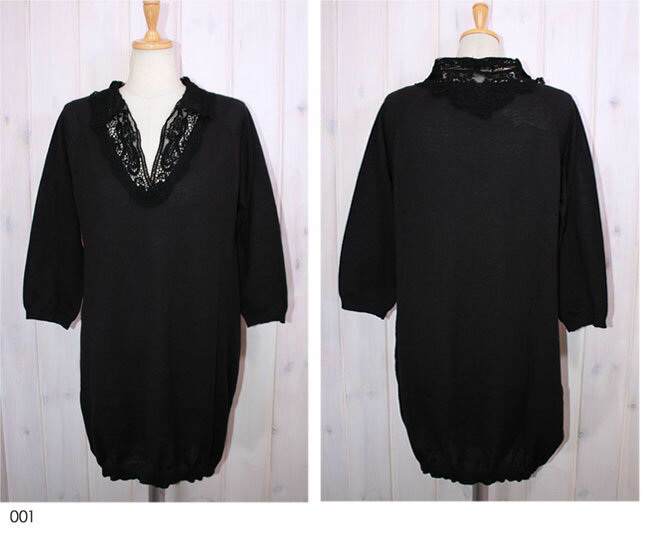 ●TOTALITE　【トータリテ】　チュールレース衿ロングプルオーバー　10-080-100-7010-1-0