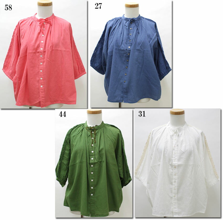Rakuten - ●（Rakupon対象外）Brocante　【ブロカント】　ダンテルグランシャツ　36-070T