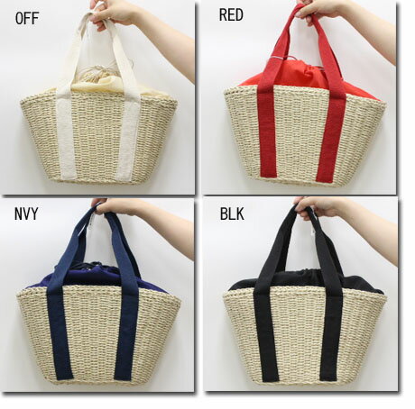Handbag Type - ●Abu　【アブ】　カゴバッグ　AB-003