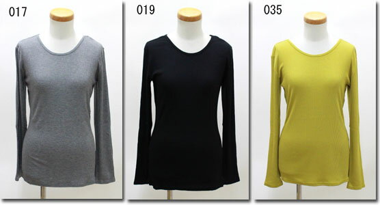 ●civilise　【シビリゼ】テレコ両前プルオーバー　84215