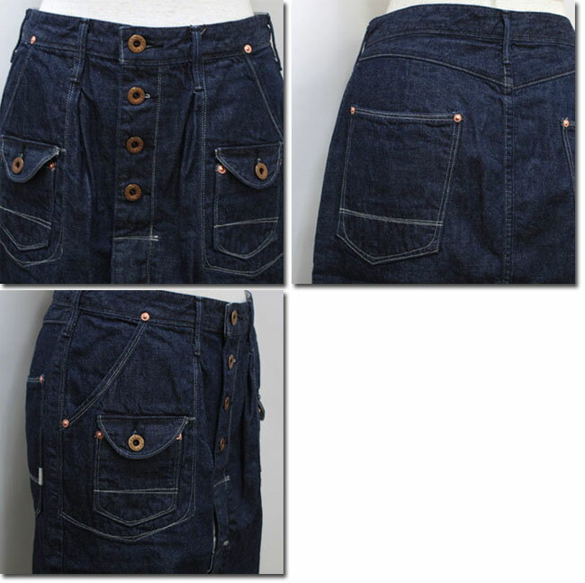 ●JOHNBULL　【ジョンブル】　　ルードミディスカート　AK692