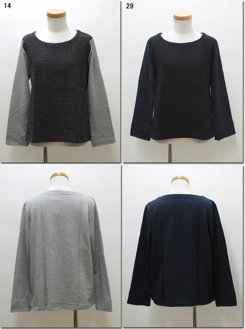 Rakuten - ●FANEUIL　ファヌル　　ウールラッセル配色ボートネックプルオーバー　F-5815302