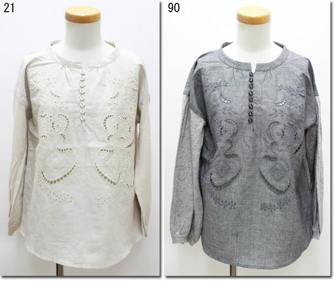 ●SUPER HAKKA 【スーパーハッカ】 アンティークカットワーク刺繍ニットプルオーバー 04850271