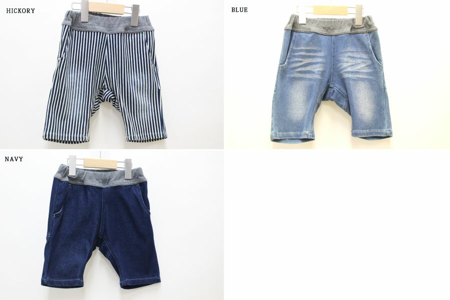 ●OFFICAL TEAM 【オフィシャルチーム】★キッズ CUT DENIM ハーフサルエルパンツ デニム ショートパンツ 1122201