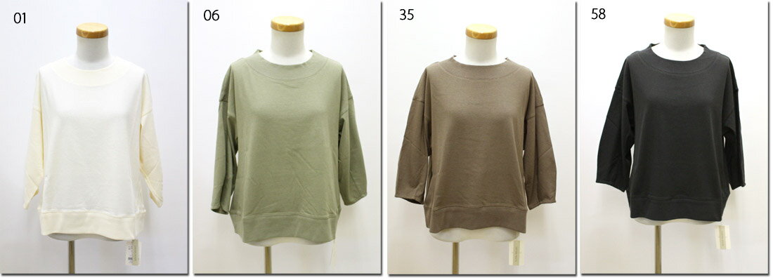 Rakuten - ●Leshyforest【レーシーフォレスト】　袖口タックプルオーバー　3300-202-16