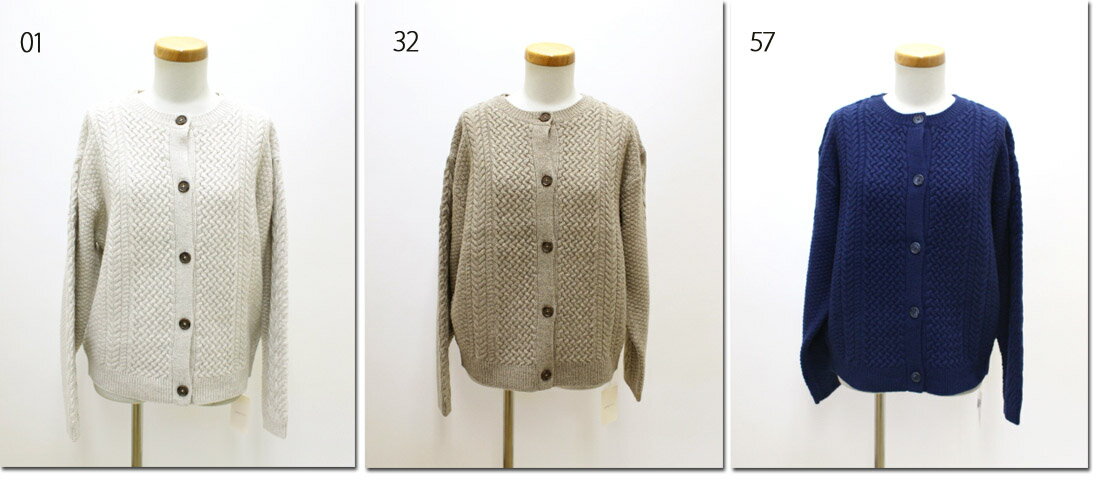 ●Leshyforest【レーシーフォレスト】 アラン柄カーディガン 3350-305-37