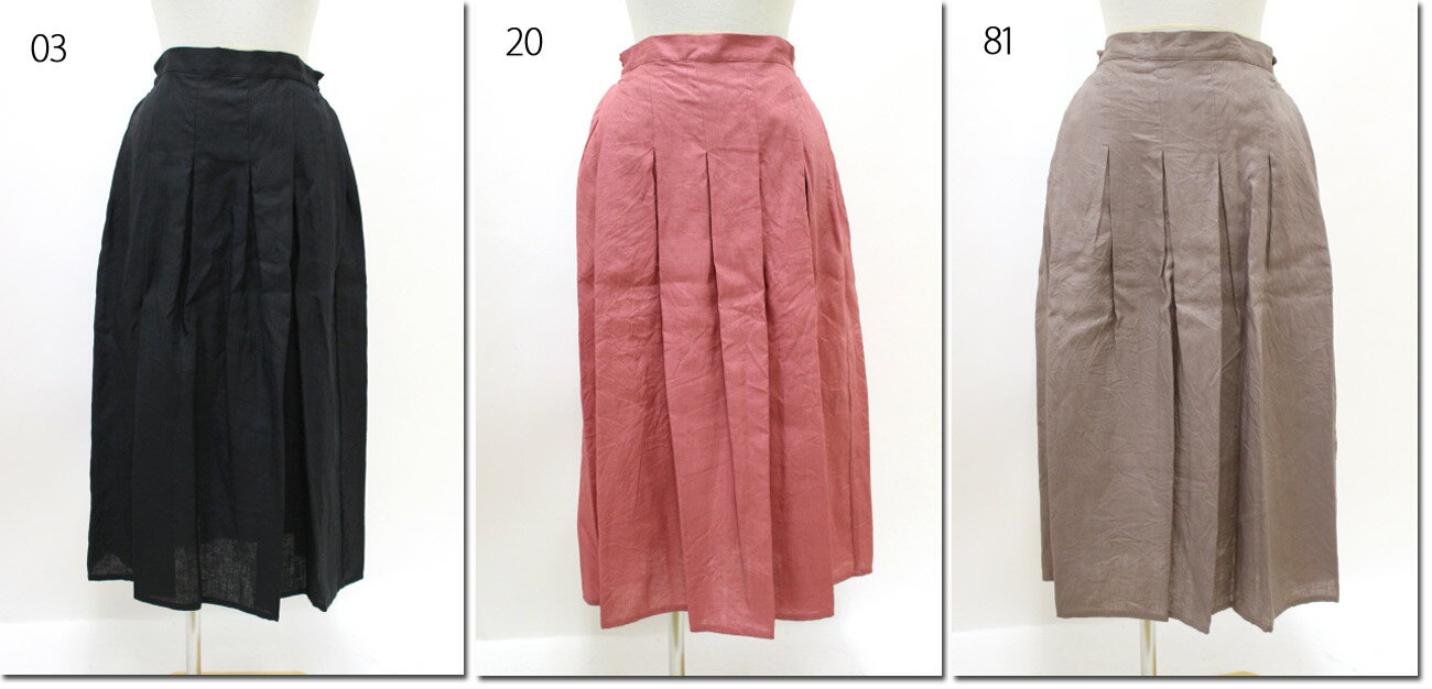 ●ina　【イナ】　フロント/サイドタックスカート　　241105