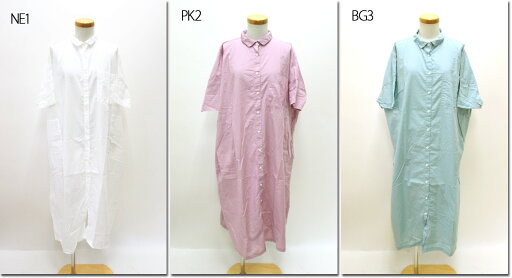 ●SUN VALLEY 【サンバレー】 60コットンローン 日本製品染シャツワンピース SK5045240 ●SUN VALLEY 【サンバレー】 60コットンローン 日本製品染シャツワンピース SK5045240