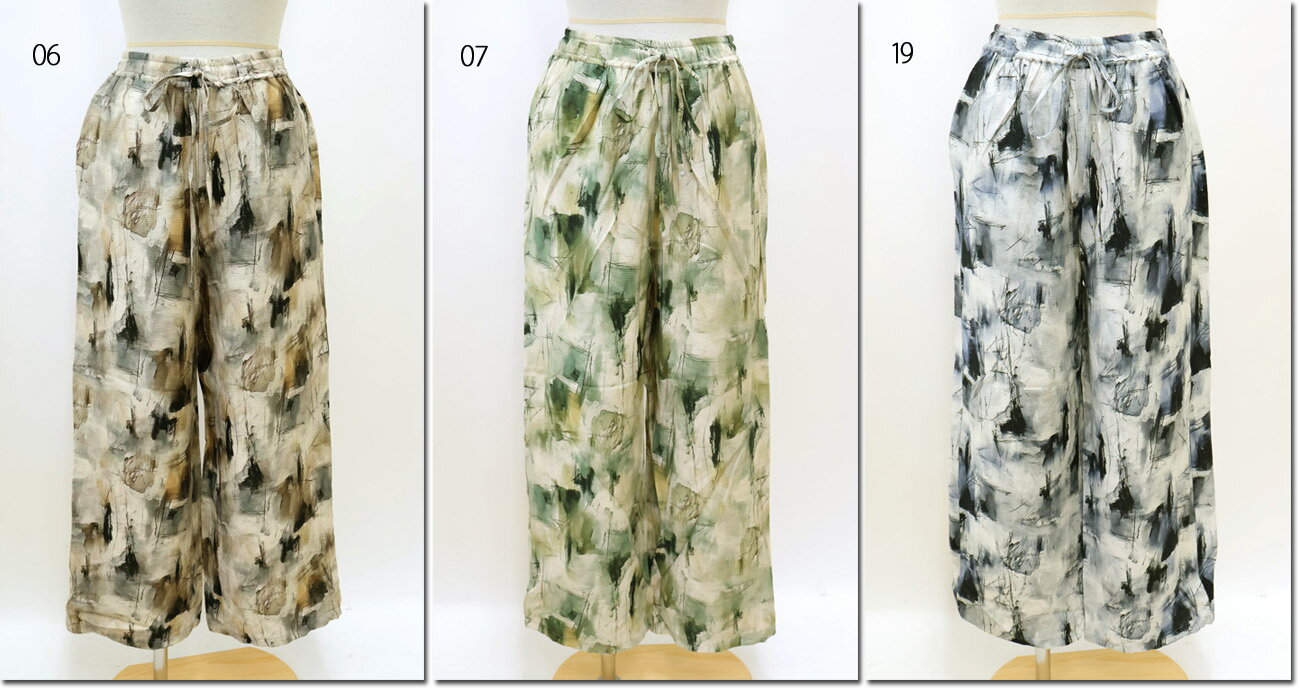 ●ZAMPA【ザンパ】　ウェーブアブストラクトプリント　裾ドロストイージーワイドパンツ　24-0152