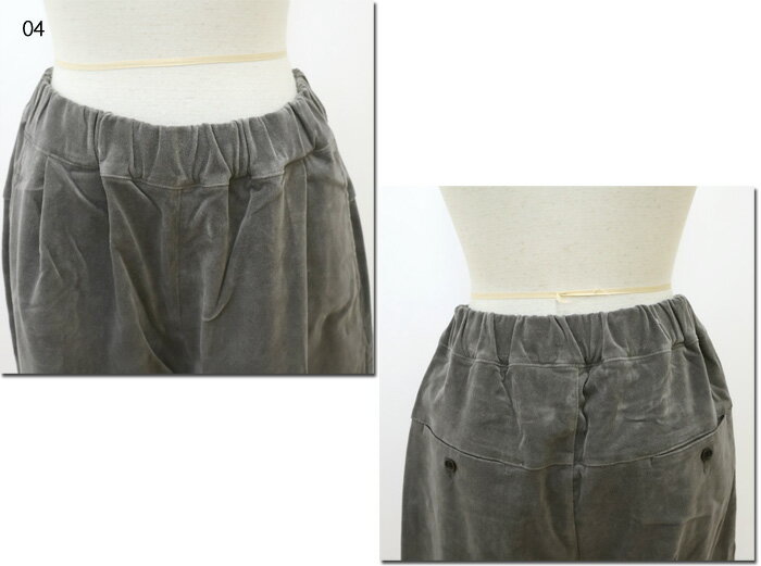 ●Hands　of　creation【ハンズオブクリエイション】　コットン温もり起毛イージーセミワイドパンツ　　1540325