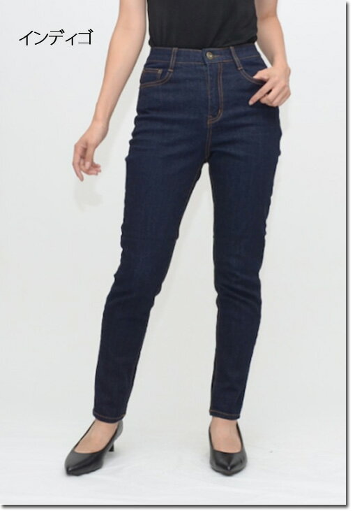 ●Praia　【プライア】　ストレッチスキニーデニム　LERK-25111