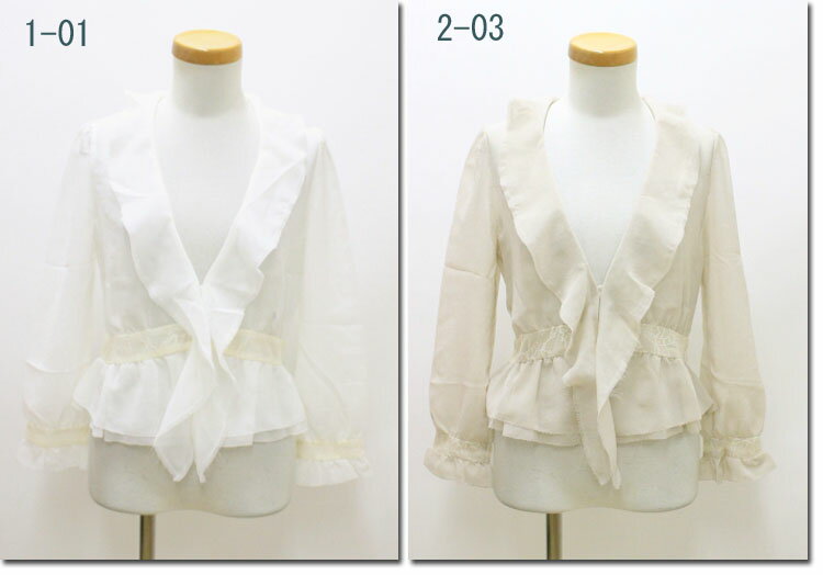 ●Abahouse Devinette 　【アバハウスドゥヴィネット】　ペプラムオーバーブラウス　3090010013-2-0