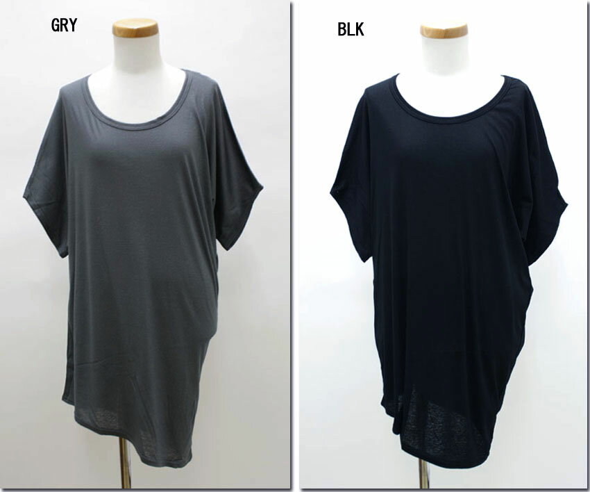 ●Vent Blanc 【ヴァンブラン】 テレコアシメスリーブチュニックTee VBC-0864
