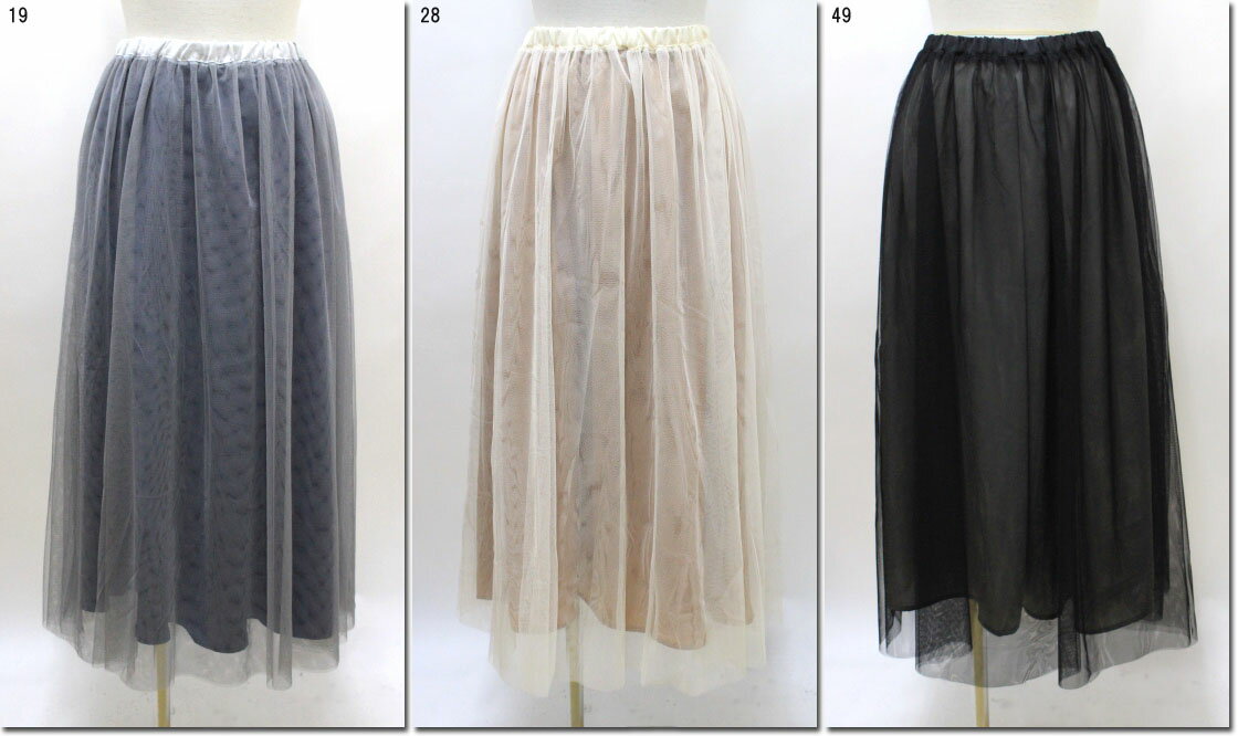 ●nicole white【ニコルホワイト】 チュールスカート&サテンスカートセット 7167-0202