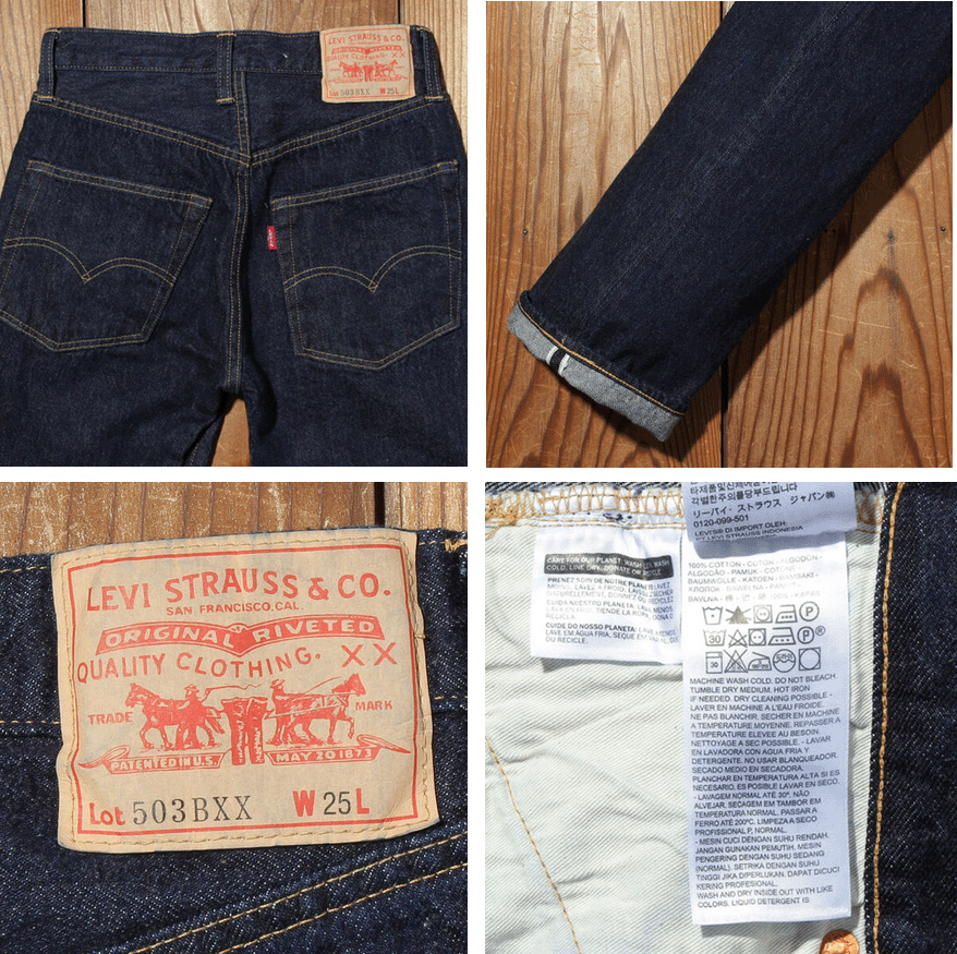 LEVI’S（リーバイス）『VINTAGECLOTHING503BXXNEWRINSE』