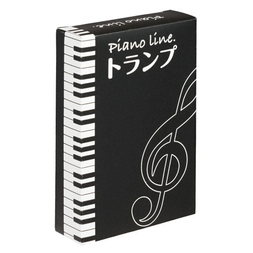 Piano line トランプ お取り寄せ商品 ピアノ発表会 記念品 に最適 音楽雑貨 ねこ雑貨 バレエ雑貨 記念品に最適 音楽会粗品 2