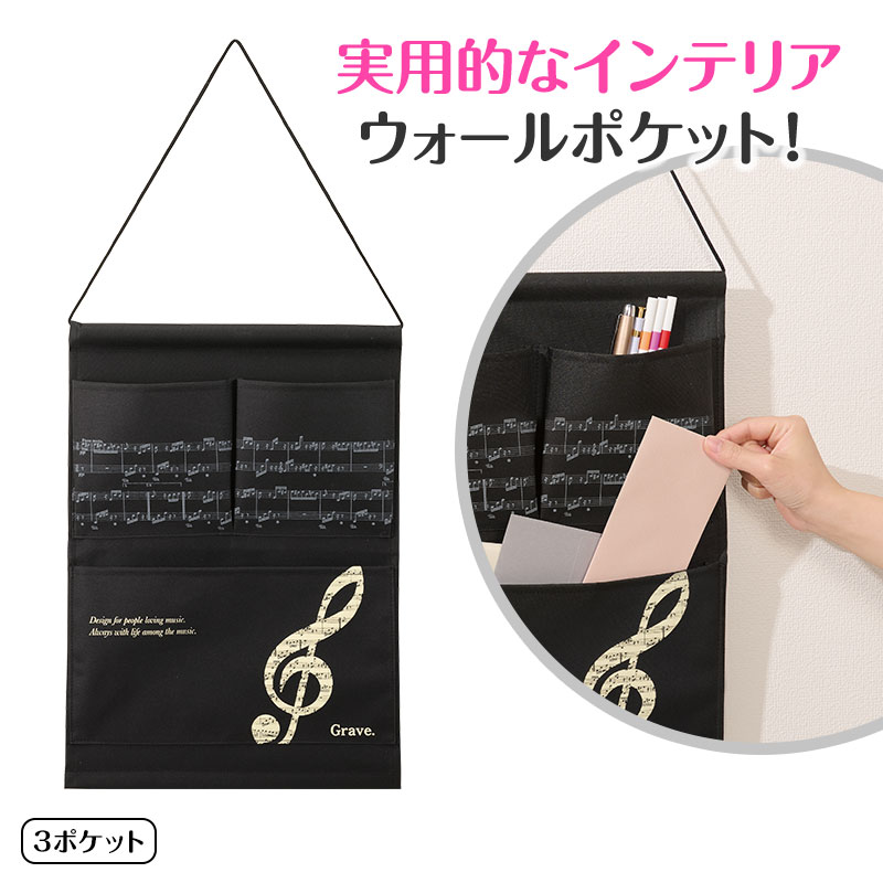 ウォールポケット お取り寄せ商品 引き出物 記...の紹介画像2