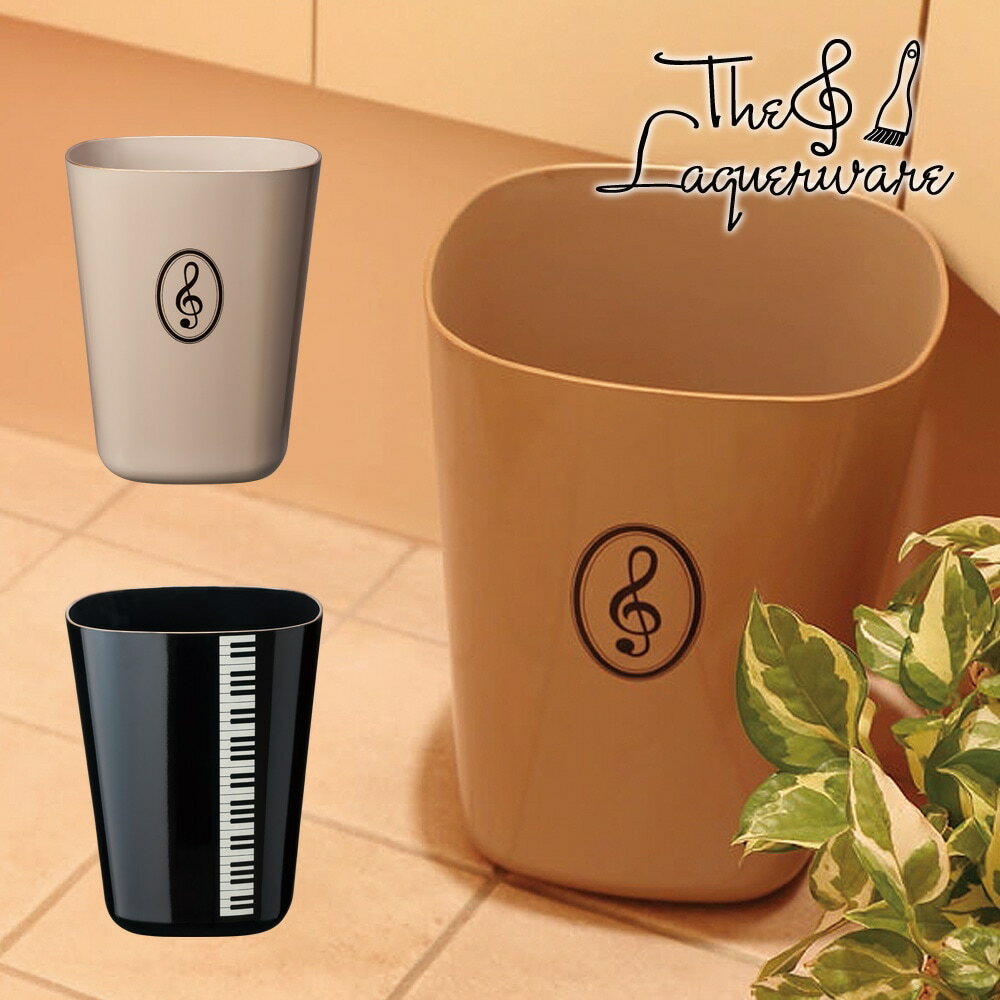 ダストボックス 鍵盤 お取り寄せ商品 ピアノ発表会記念品に最適 ピアノ教室 ラッピングが可愛い