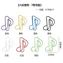 八分音符 ゼムクリップ 10個 cantabile ピアノ発表会 記念品 音楽雑貨 ねこ雑貨 バレエ雑貨 記念品に最適 音楽会粗品 ラッピングが可愛い ピアノ教...