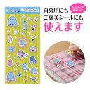 ピアノ島 ぷくぷくシール お取り寄せ商品 引き出物 記念品 音楽雑貨 音符 ピアノモチーフ ト音記号 ピアノ雑貨(3)