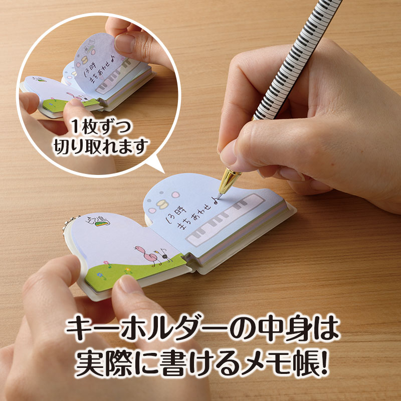 ピアノ島 ぷにぷにメモ帳キーホルダー お取り寄せ商品 引き出物 記念品 音楽雑貨 音符 ピアノモチーフ ト音記号 ピアノ雑貨 canta-bile-10005832 カンタービレ サンプル画像2