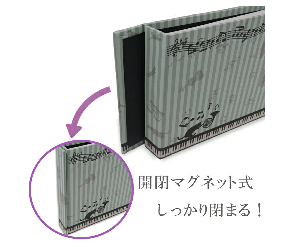 スタンドフォトアルバム お取り寄せ商品 引き出物 記念品 音楽雑貨 音符 ピアノモチーフ ト音記号 ピアノ雑貨 [3]