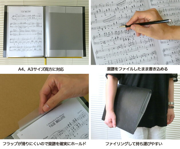 ライティングファイル ベーシックブラック お取り寄せ商品 音楽雑貨 音符 ピアノモチーフ バレエ発表会の記念品に最適 お取り寄せ 大量注文できます 音符 ト音記号 楽譜