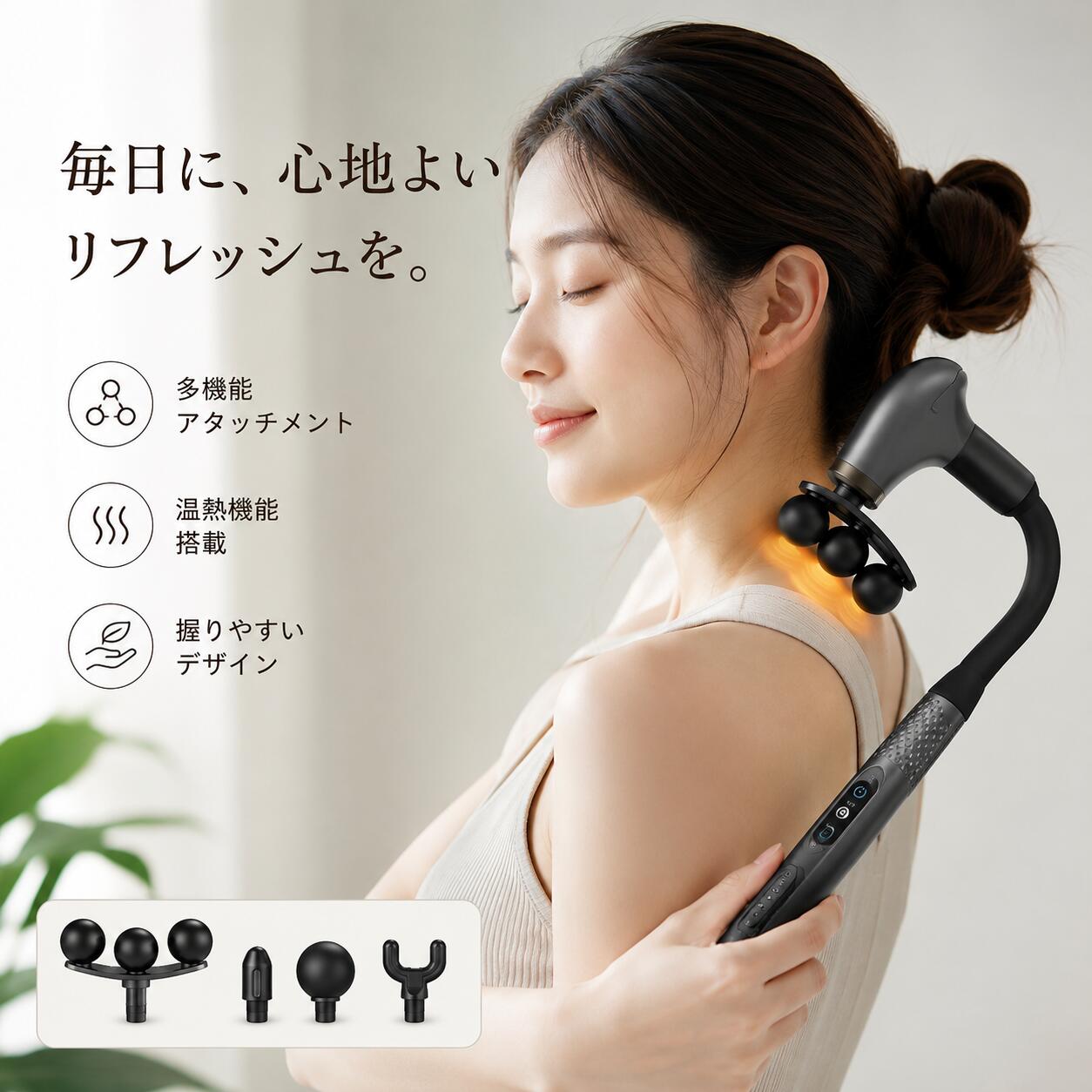 商品詳細: --------- ■商品説明 ※注意:本製品は医療機器ではありませんので、医療用途にはご遠慮ください。 シーンに合わせて姿を変える、新発想の筋膜リリースガン！使用部位によって適合な形を選べる。 --------- ■材質:シリコン --------- ■商品の重量:850グラム --------- ■バッテリー容量:1200mAh --------- ■電源:Type-C急速充電 メーカー希望小売価格はメーカーサイトに基づいて掲載しています