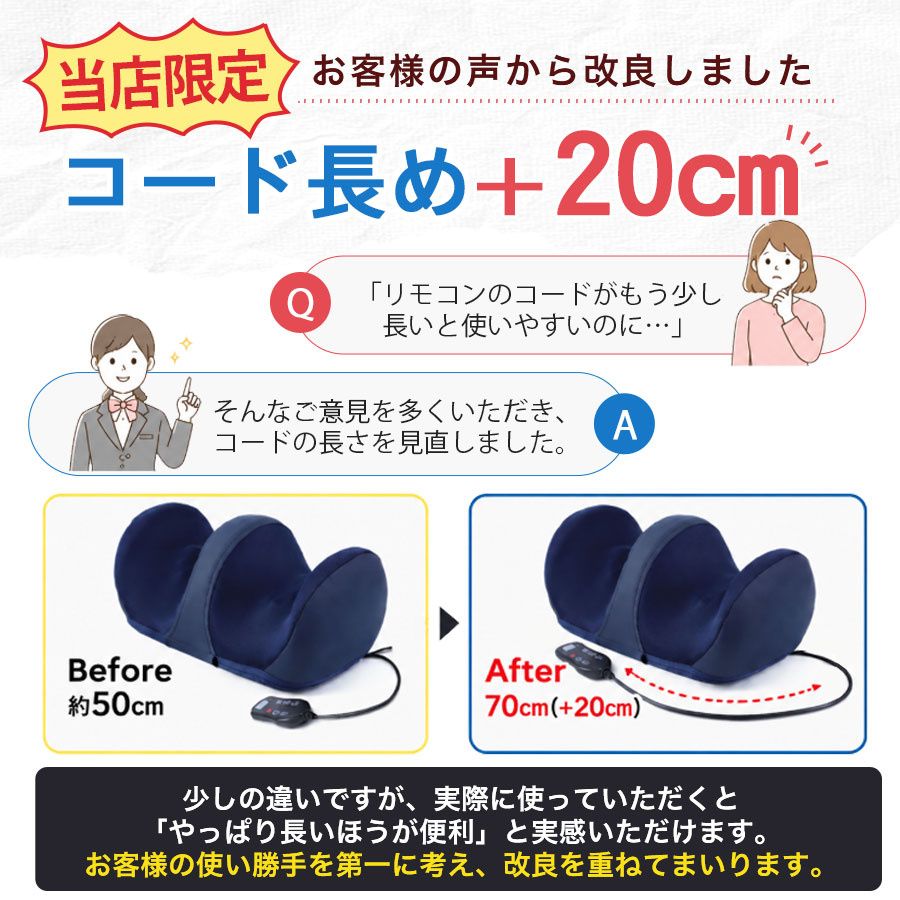 キャンディスの＼即納！8/20まで限定★ポイント5倍＋300円OFFクーポン／マッサージ器 フットマッサージャー 足マッサージ機 ふくらはぎ 足ツボ リモコン フットケア マッサージ 誕生日 プレゼント 敬老の日 脚マッサージ｜アングル2