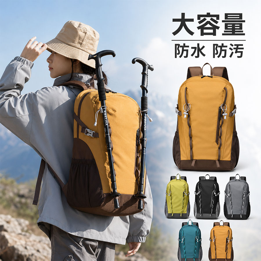 登山 リュック リュックサック バックパック 軽量 大容量 メンズ レディース 通勤 通学 アウトドア キャンプ ハイキング 旅行 防災 デイパック